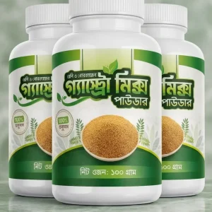মেথি মিক্স পাউডার - ৩ ফাইলে ৩ মাস