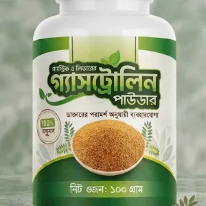 মেথি মিক্স পাউডার - ১ ফাইলে ১ মাস